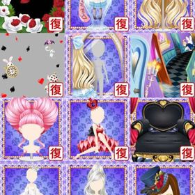 アリスの不思議な世界 復刻 ガチャ フルセット | ガルショのアイテム、RMTの販売・買取一覧