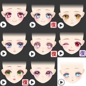 各800円 モーションセトメ | ガルショのアイテム、RMTの販売・買取一覧