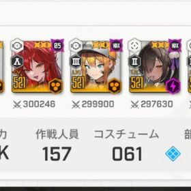 引退垢 総合戦闘力1484K | 勝利の女神NIKKE(メガニケ)のアカウントデータ、RMTの販売・買取一覧