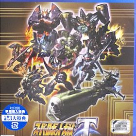 【特典】PS4 スーパーロボット大戦T プレミアムアニメソング＆サウンドエディション