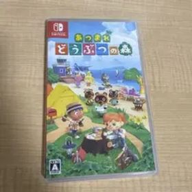Switch あつまれ どうぶつの森