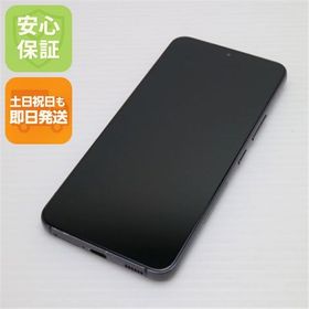 安心保証 美品 Galaxy S22 SCG13 ファントムブラック