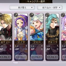 ストーリー第二部最初までやってあります | アナザーエデン(アナデン)のアカウントデータ、RMTの販売・買取一覧