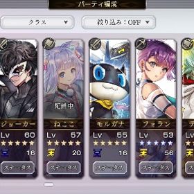 微進行垢(メイン50章まで)！キャラ豊富⭐️サブクエ等ほぼ手付かず‼️ | アナザーエデン(アナデン)のアカウントデータ、RMTの販売・買取一覧