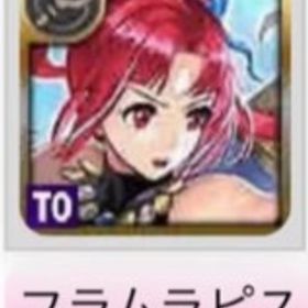 ★5フラムラピス+クロノスの石9万~10万個+★5キャラ15~20体 初期アカウント | アナザーエデン(アナデン)のアカウントデータ、RMTの販売・買取一覧