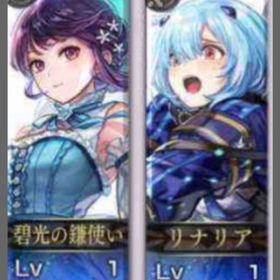 石96000+ 碧光の鎌使い+ リナリアなど26体5星キャラ+星の夢からけ1枚 | アナザーエデン(アナデン)のアカウントデータ、RMTの販売・買取一覧