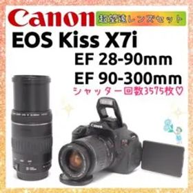 ❤即購入1000円OFF❤ Canon Kiss X7i 超望遠レンズ Wズーム