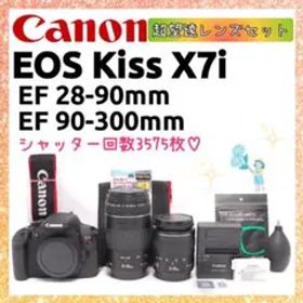 ❤即購入1000円OFF❤ キャノン Kiss X7i 超望遠レンズ Wズーム