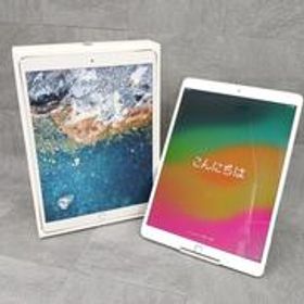 IPAD PRO 10.5インチ MQF02J/A APPLE