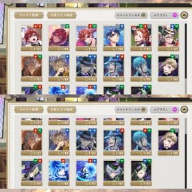 🌟寮服ケイト完凸可能/誕生日未設定初期アカウント୨୧ | ツイステ(ディズニーツイステッドワンダーランド)のアカウントデータ、RMTの販売・買取一覧