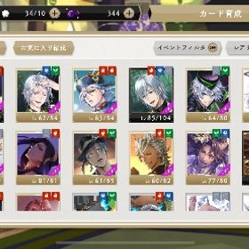 引退垢(シルバーメイン垢、マジカルキー70連分有り) | ツイステ(ディズニーツイステッドワンダーランド)のアカウントデータ、RMTの販売・買取一覧