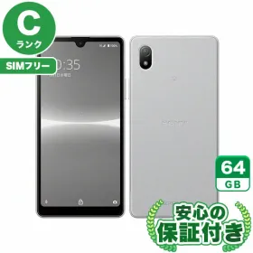 SONY Xperia Ace III 新品¥23,800 中古¥6,600 | 新品・中古のネット最