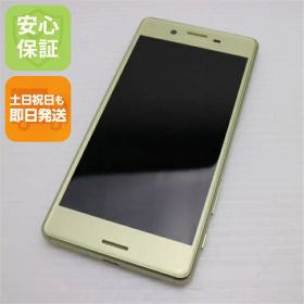 【中古】 超美品 SO-04H Xperia X Performance ライム 安心保証 即日発送 スマホ DoCoMo SONY 本体 白ロム 土日祝発送OK