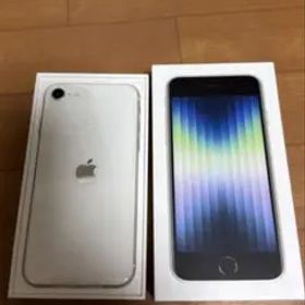 iPhone SE3 本体 (ホワイト) 64GB 本体