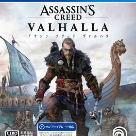 【特典】PS4 アサシン クリード ヴァルハラ