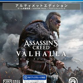 【特典】PS4 アサシン クリード ヴァルハラ アルティメットエディション