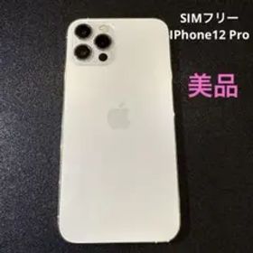 iPhone12pro シルバー128GB ビションフリーゼ柄カバー×4おまけ付
