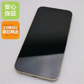 美品 SIMフリー iPhone12 Pro 512GB ゴールド 即日発送 土日祝発送
