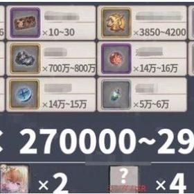 日本サーバー 画像の所持 石270000~290000個+各種券+その他 鯖はランダムです。| メメントモリ(メメモリ)のアカウントデータ、RMTの販売・買取一覧