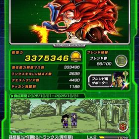 廃課金引退垢❗️完凸🌈多数❗️最強パーティ沢山組めます❗️ | ドッカンバトルのアカウントデータ、RMTの販売・買取一覧