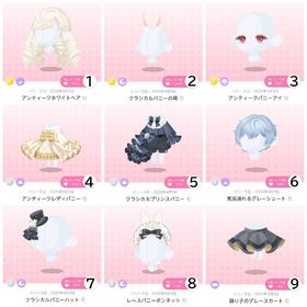 オルゴール・バニー | ポケコロツイン(ポケツイ)のアカウントデータ、RMTの販売・買取一覧