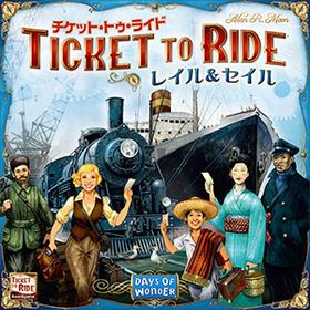 ボードゲーム チケット・トゥ・ライド レイル＆セイル 日本語版