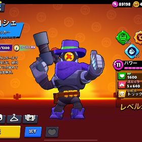 引退垢 | ブロスタ(ブロウルスターズ)のアカウントデータ、RMTの販売・買取一覧