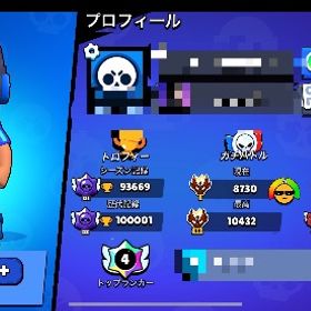 【日本ランカーアカウント】全キャラカンスト‼️ガチバトルマスター3、名声エイリアン、スキンも豊富！ | ブロスタ(ブロウルスターズ)のアカウントデータ、RMTの販売・買取一覧