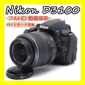 ニコン(Nikon)の★スマホ転送★動画撮影★ガイドモード搭載★高画質★Nikon 3100★(デジタル一眼)