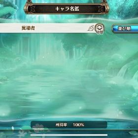 【引退】異端エリフィア、変転、観測その他キャラ多数 | ヴァルコネ(ヴァルキリーコネクト)のアカウントデータ、RMTの販売・買取一覧