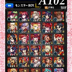 オーブ4260個分 盤古 ゲキリン 久遠 ナイトメアα ヤクモ ルシファー2体 | モンストのアカウントデータ、RMTの販売・買取一覧