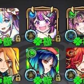 ネオ、マサムネ、ナイトメア ガチャ限運極9体 | モンストのアカウントデータ、RMTの販売・買取一覧