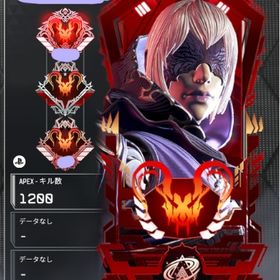 【PS】s21s23 pred👹 今だけ値下げ | APEX Legendsのアカウントデータ、RMTの販売・買取一覧