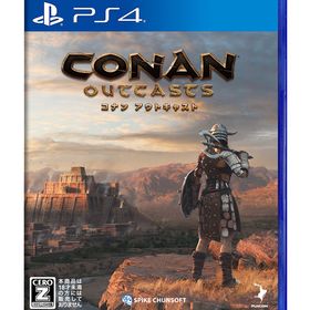 PS4 コナン アウトキャスト