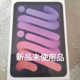 iPad mini6 64GB 新品未使用品未開封 mk7r3j/a