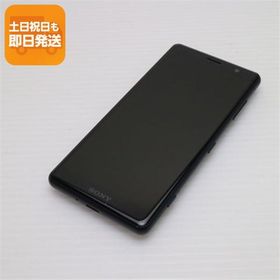 美品 SO-05K Xperia XZ2 Compact ブラック スマホ 即日発送 スマホ 白ロム 中古 DoCoMo SONY あすつく 土日祝発送OK