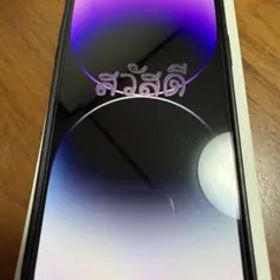 Apple iPhone 14 Pro MAX 512GB オマケあり