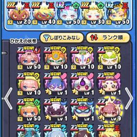 ぷにぷにアカウント | 妖怪ウォッチ ぷにぷにのアカウントデータ、RMTの販売・買取一覧