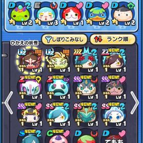 ぷにぷに Yポイント11万垢 | 妖怪ウォッチ ぷにぷにのアカウントデータ、RMTの販売・買取一覧