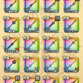 引退垢 | ドラクエウォークのアカウントデータ、RMTの販売・買取一覧