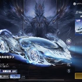 殿堂車あり領主あり | 荒野行動のアカウントデータ、RMTの販売・買取一覧