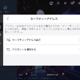引退垢 | 荒野行動のアカウントデータ、RMTの販売・買取一覧