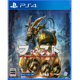 【特典】PS4 フィスト 紅蓮城の闇