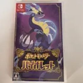 ポケットモンスター バイオレット