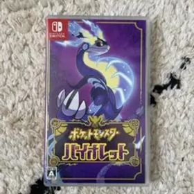 ポケットモンスター バイオレット