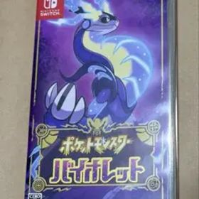 ポケットモンスター バイオレット Switch