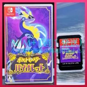 ポケットモンスター バイオレット