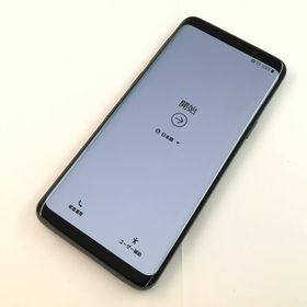 ギャラクシー(Galaxy)の【C】SCV38/Galaxy S9/354631090232905(スマートフォン本体)