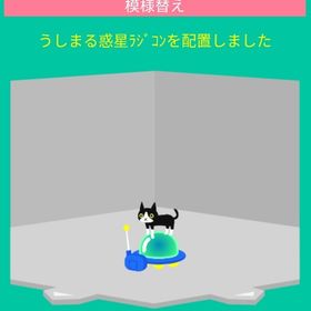 うしまる惑星ラジコン | スペースデブリーズのアカウントデータ、RMTの販売・買取一覧