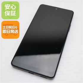 安心保証 美品 Xperia Ace III SO-53C ブラック